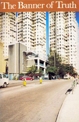 October 1988 Magazine