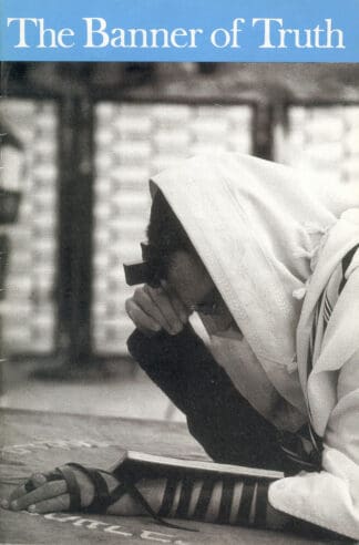 December 1993 Magazine