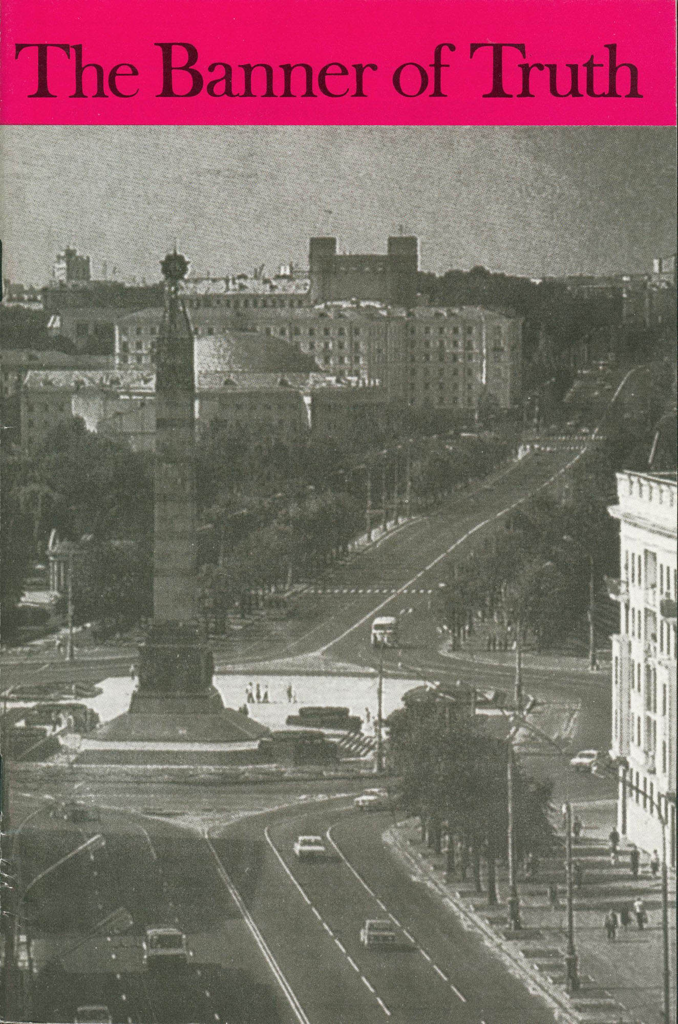 January 1994 Magazine