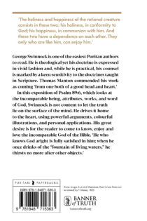 The Incomparableness of God by George Swinnock